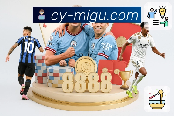 品牌的荣誉与担当